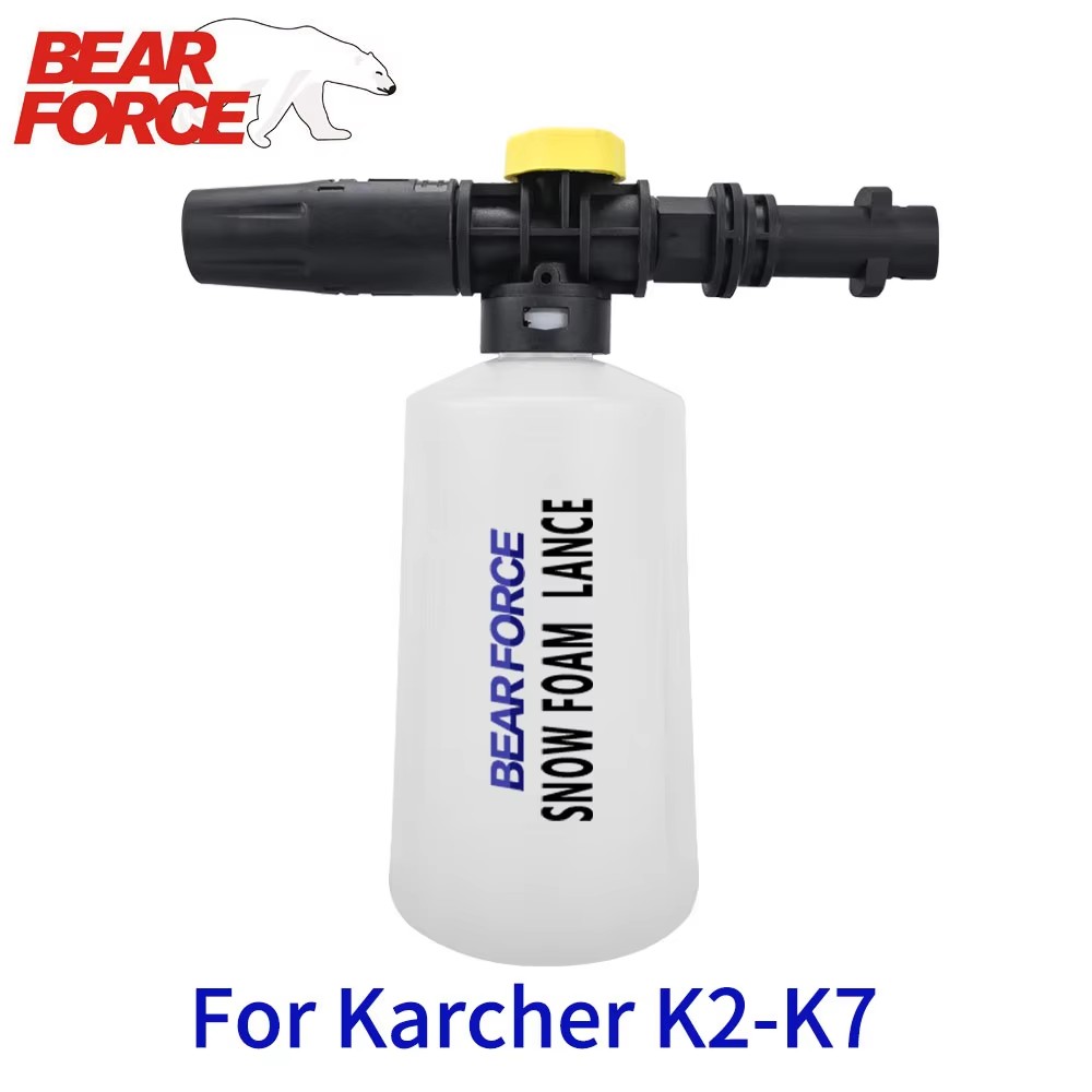 Foam Cannon Car Wash - ปืนฉีดโฟม ใช้ได้กับเครื่องฉีดน้ำแรงดันสูง Karcher K2-K7 หัวฉีดปรับได้ สำหรับรถยนต์