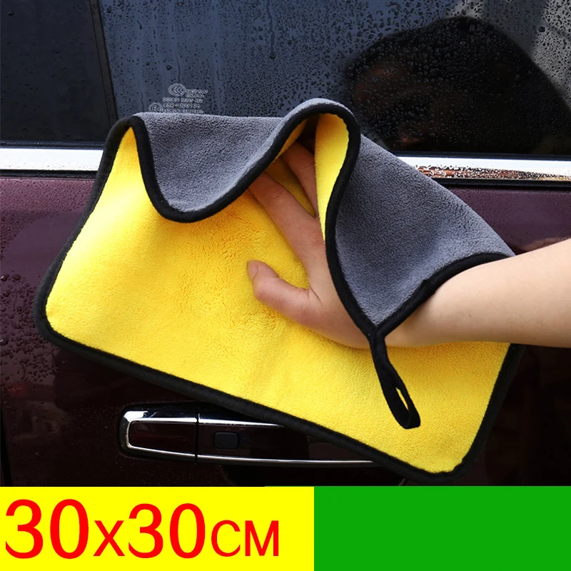 30*30 ซม.ไมโครไฟเบอร์ผ้าขนหนูท - Interior Detailing Kit บทวิจารณ์และราคา