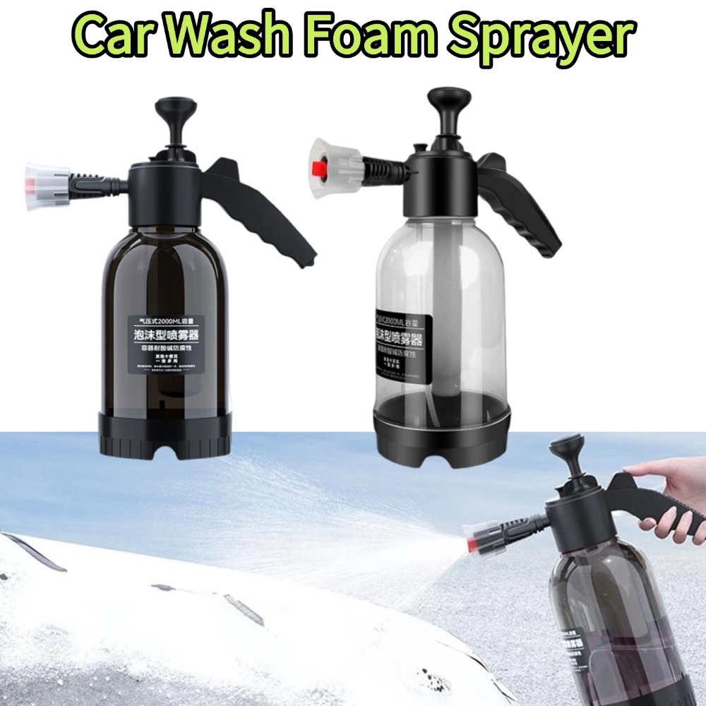 เครื่องฉีดโฟมล้างรถ 2 ลิตร แบบ - Foam Cannon Car Wash บทวิจารณ์และราคา