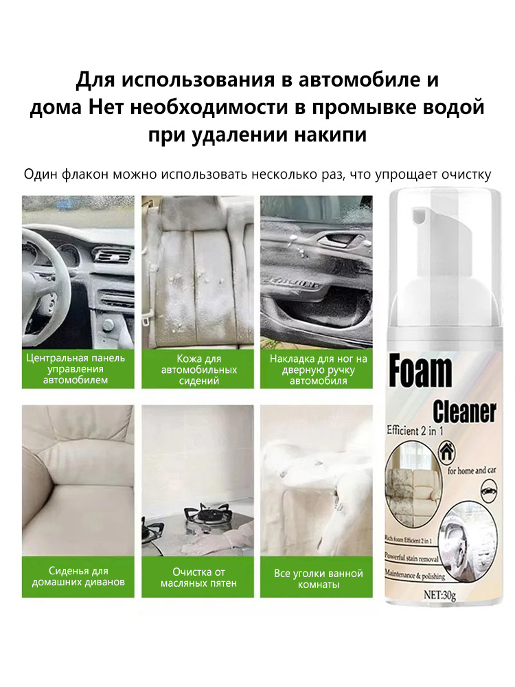 น้ำยาทำความสะอาดเบาะรถยนต์แบบโ - Seat Cleaner Fabric บทวิจารณ์และราคา